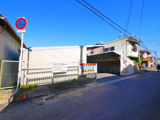 藤岡ガレージの周辺