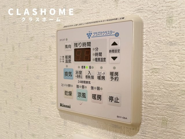 ラルゴ　　刈谷市の賃貸ならクラスホーム刈谷店の設備|同物件の別部屋になります。