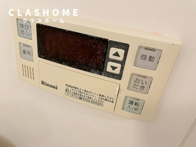 ラルゴ　　刈谷市の賃貸ならクラスホーム刈谷店の設備|同物件の別部屋になります。