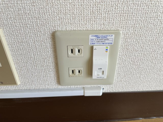 半田コーポの設備