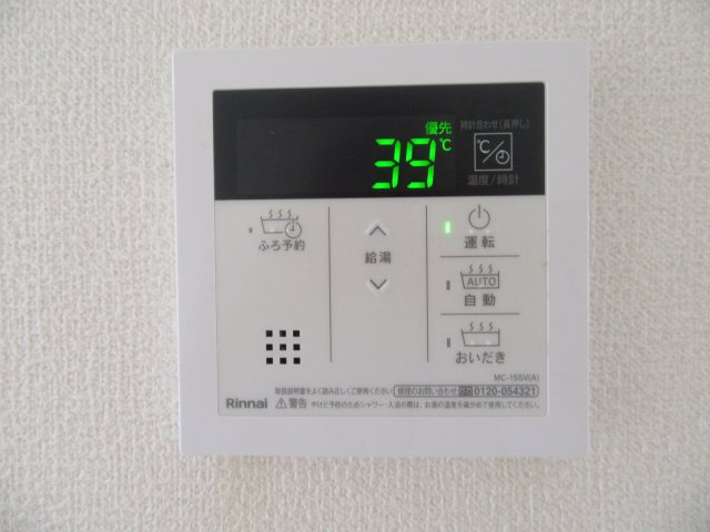 レピュート花楯の設備