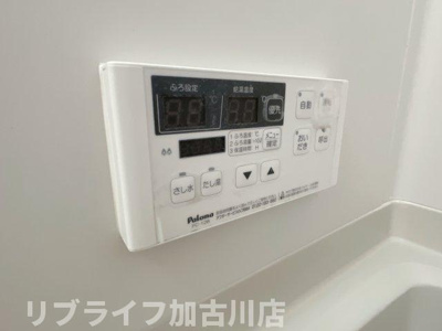 【設備】 | サニー・コートフタバ　B棟