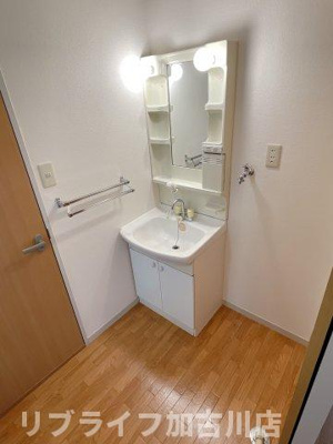 【洗面所】 | サニー・コートフタバ　B棟