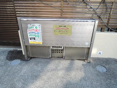 【その他共用部分】