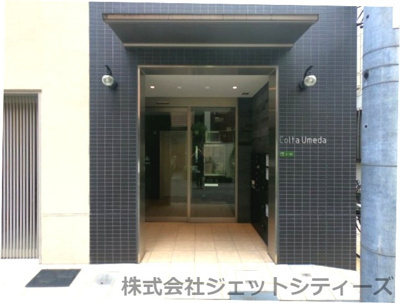 【エントランス】 | コルタ梅田