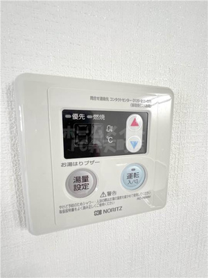 【設備】 | エクシード田中