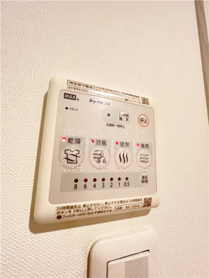 【設備】 | エクシード田中