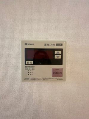 【設備】 | ロイヤルヒルズ　Ａ棟