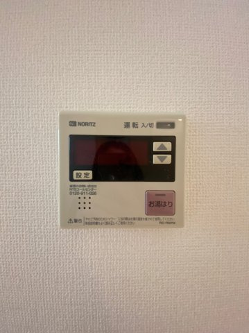 【設備】 | ロイヤルヒルズ　Ａ棟