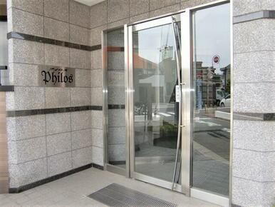 【エントランス】 | フィロス