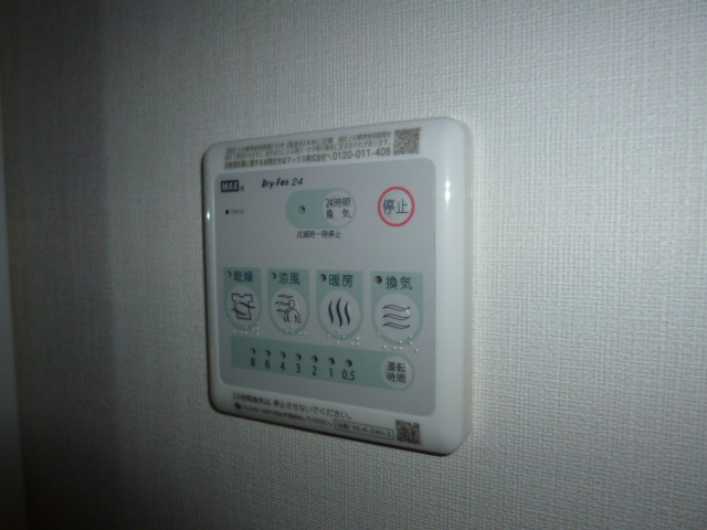 コン・テネレッツァの設備|浴室乾燥機