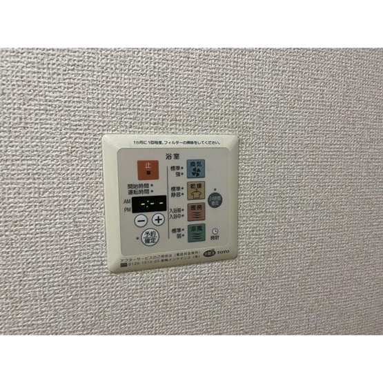 【その他】 | ラ・ヴェール浜田山