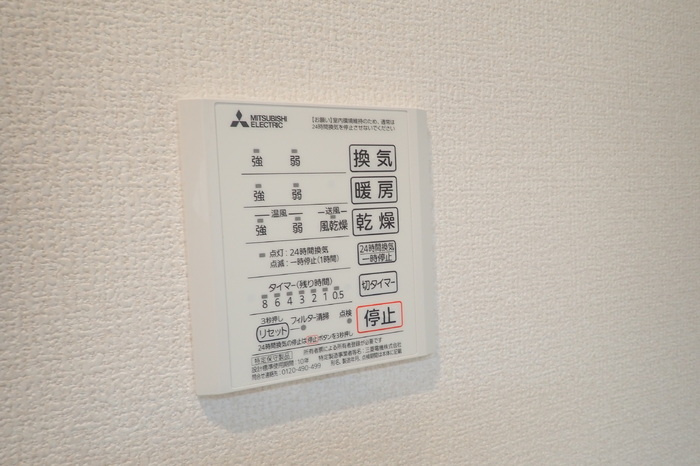 ソフィアⅢ読売ランドのその他