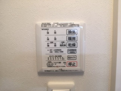 【設備】 | ルビーD