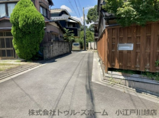 【前面道路含む現地写真】