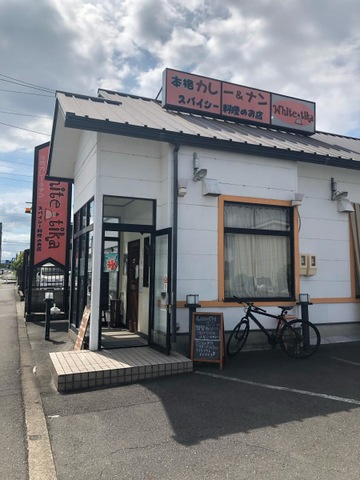 エクレール高畑|本格カレー＆ナン White Tika 0.1km