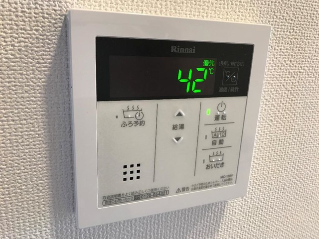 エクレール高畑|追焚き機能