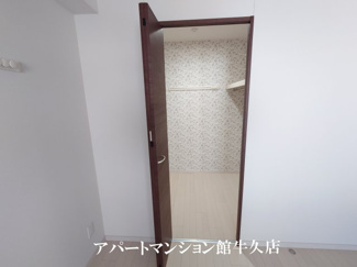 【収納】 | パルムひたち野