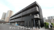 パルムひたち野の画像