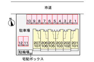 【駐車場】