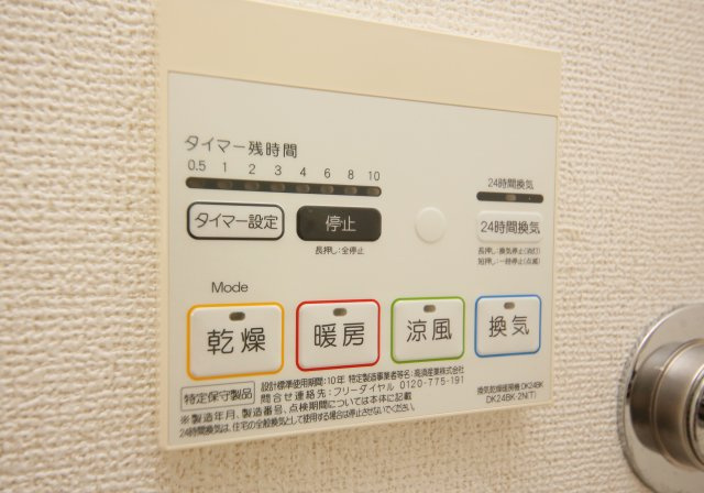 イリーデ・カーサの設備