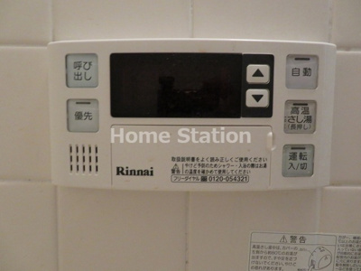 【設備】 | ハイグレード吉野