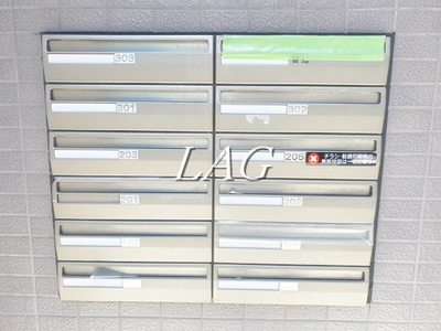 【その他共用部分】 | 第１６芙蓉ハイツ | 集合ポストです。