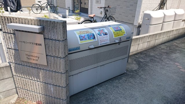 ハーモニーテラス愛知町のその他共用部分|ハーモニーテラス愛知町