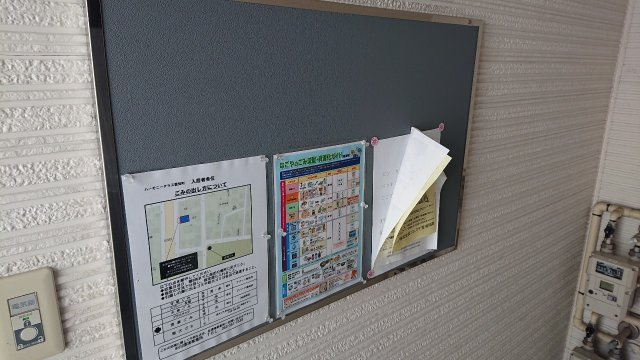 ハーモニーテラス愛知町のその他共用部分|ハーモニーテラス愛知町