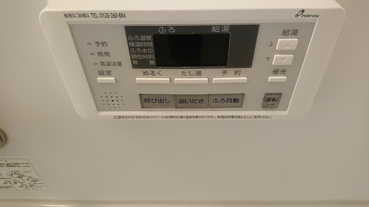 ハーモニーテラス愛知町Ⅱ｜名古屋市の賃貸ならMy賃貸の設備|ハーモニーテラス愛知町Ⅱ