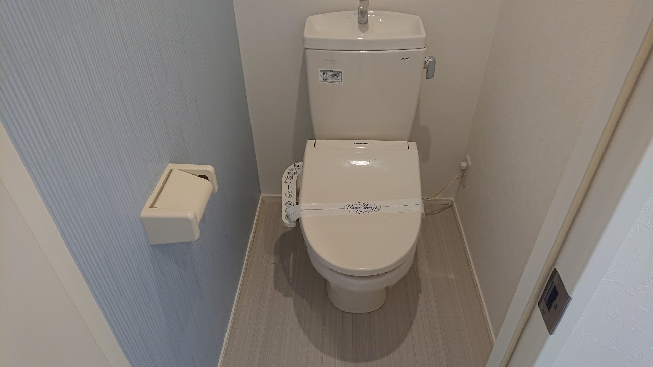 ハーモニーテラス愛知町Ⅱ｜名古屋市の賃貸ならMy賃貸のトイレ|ハーモニーテラス愛知町Ⅱ