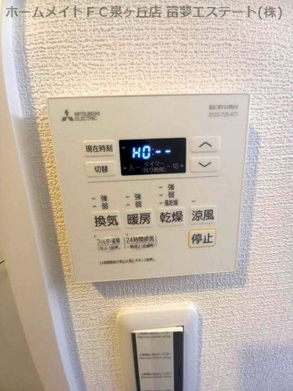 【設備】 | イデアルMIYA