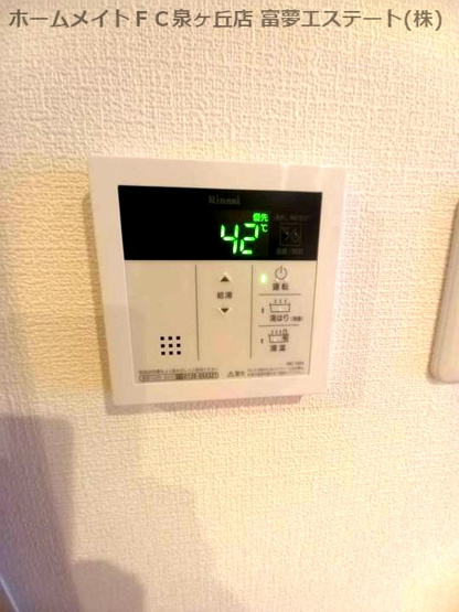 【設備】 | イデアルMIYA