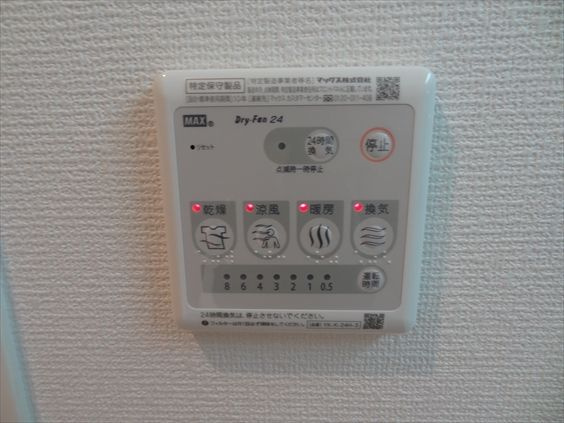 エルドラードの設備