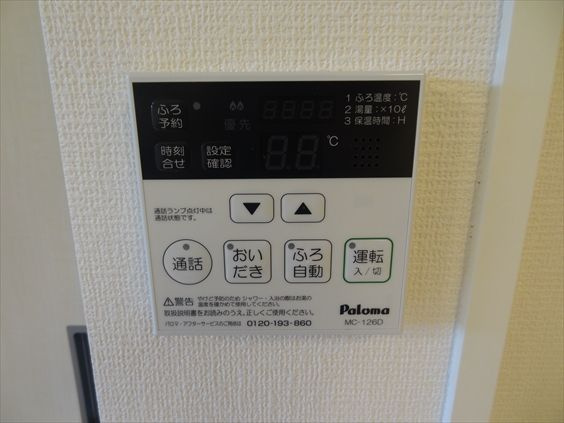 エルドラードの設備