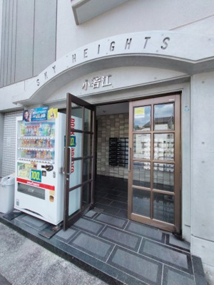 【エントランス】 | 小若江スカイハイツ