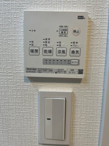 アパガーデンコート城東の冷暖房・空調設備|浴室乾燥機のパネル