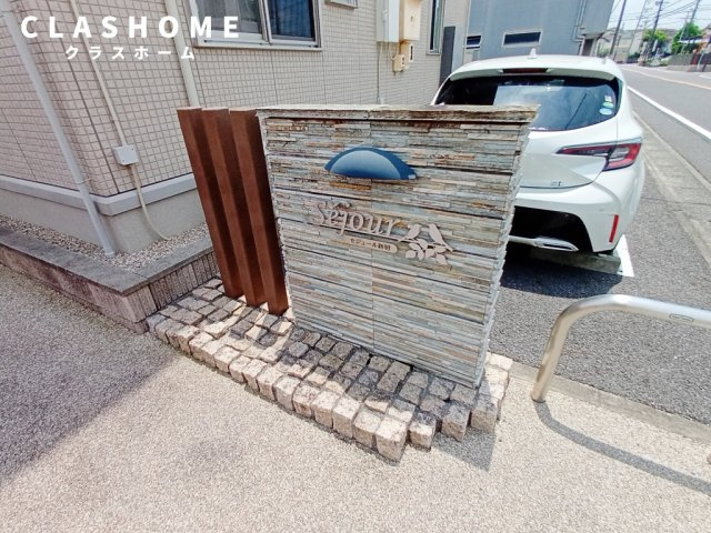 セジュール新明　　刈谷市近郊の賃貸はクラスホームのその他共用部分