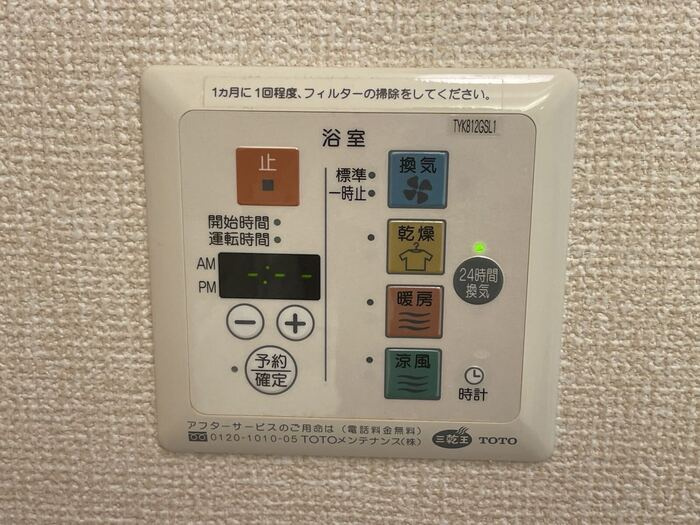 ラ・フルール西高松の設備