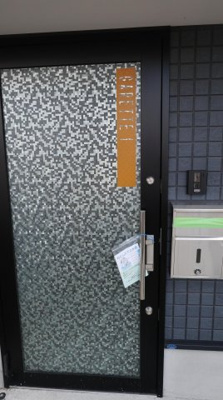 【エントランス】 | ガレット板付(ガレットイタヅケ)