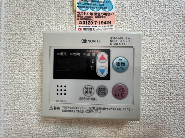 ソワサント上の丸の設備