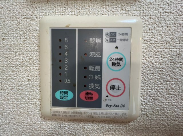 ソワサント上の丸の設備