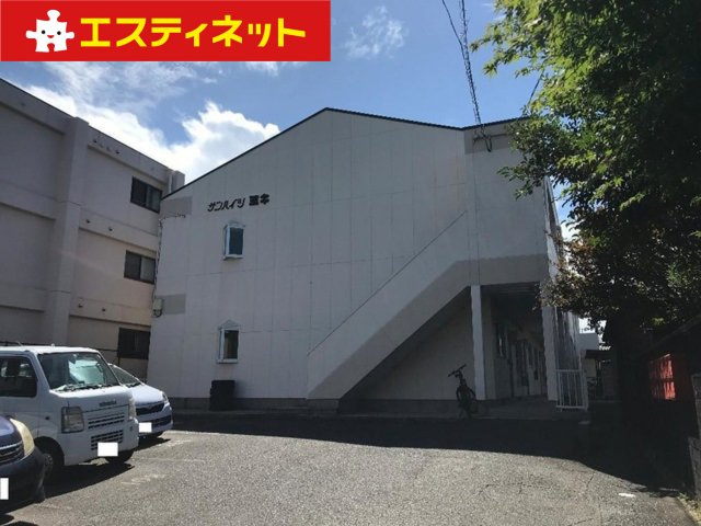 サンハイツミキの外観