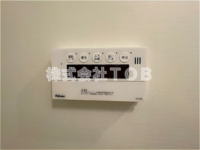 【設備】 | ＴＡＫＣＳ | バスルーム給湯リモコン※クリーニング中※