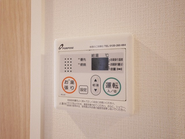 ルーエ天満橋の設備
