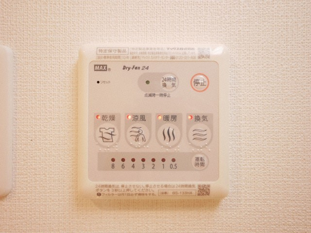 ルーエ天満橋の設備