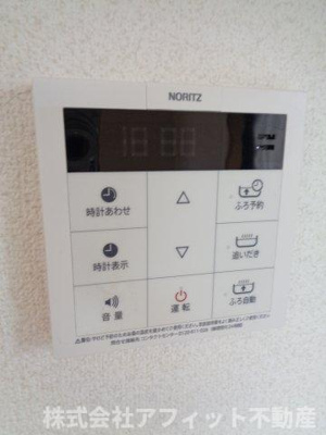 【その他】 | 桑田住宅Ⅱ | 給湯器パネル