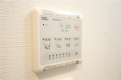 【設備】 | ジアコスモ京橋アクア