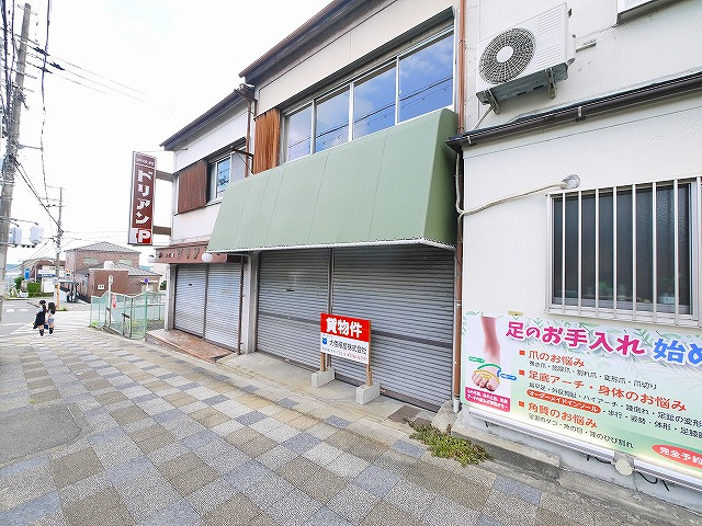 藤ノ木台1丁目店舗の外観