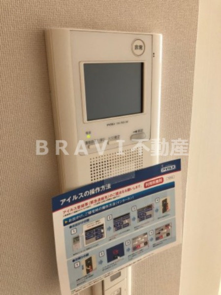 アーバネックス谷町Ⅱ　BRAVI不動産のセキュリティ